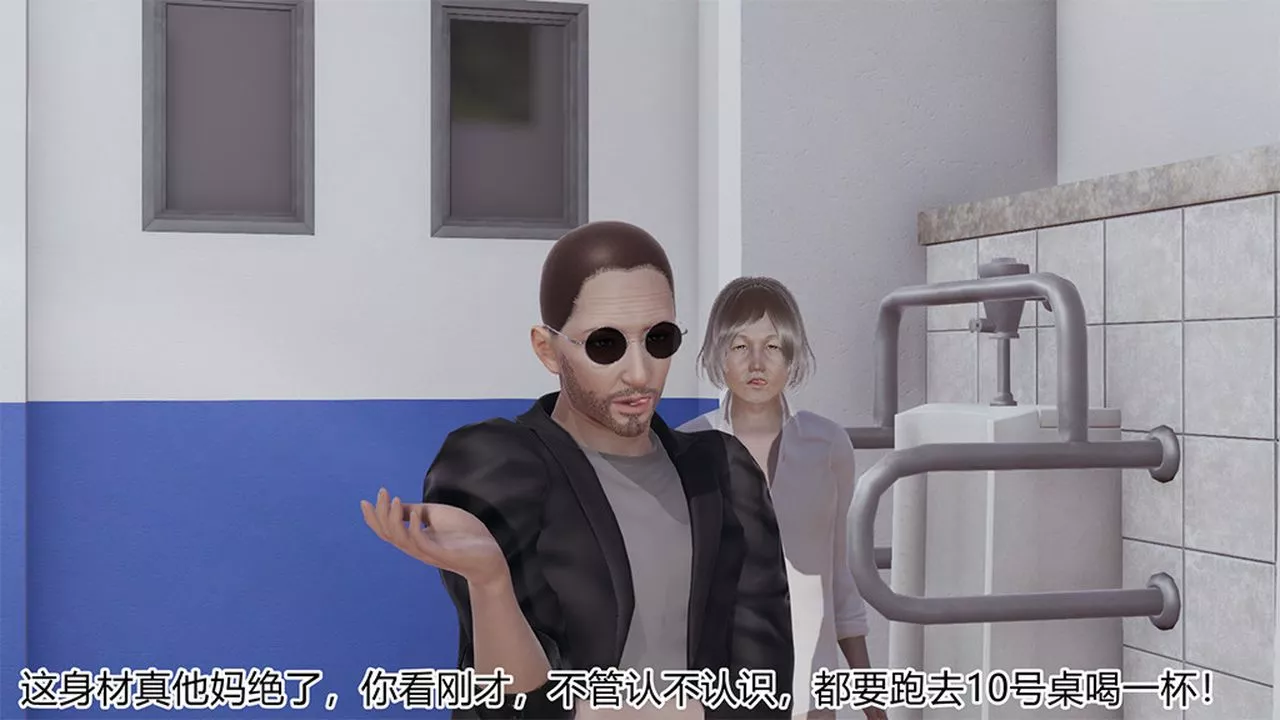 [3D]長腿巨乳俏人妻第04話