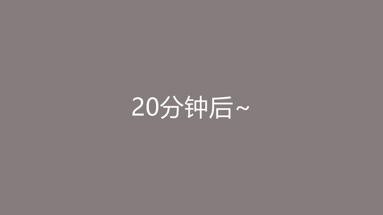 [3D]长腿巨乳俏人妻第04话