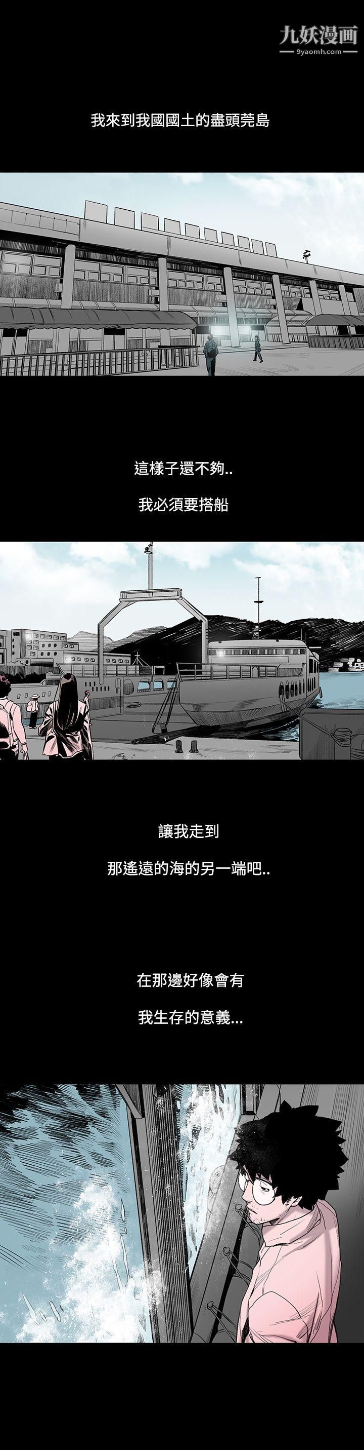 敏希第1话