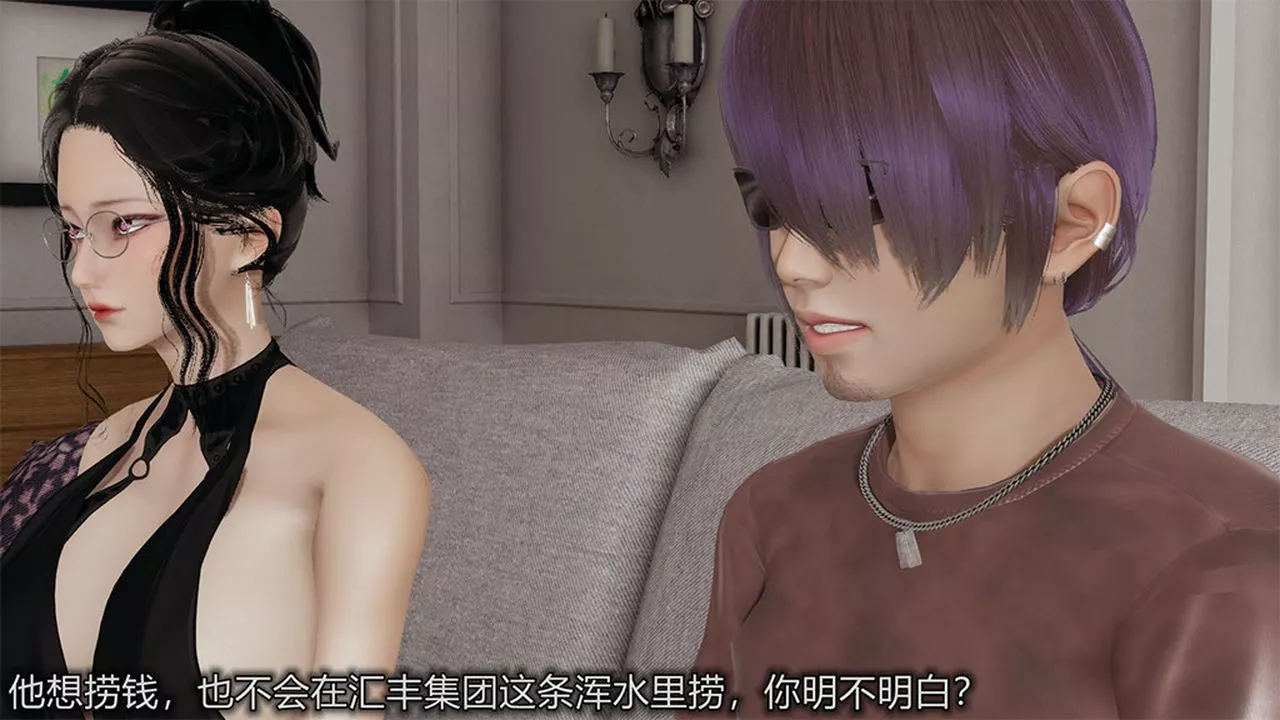 [3D]長腿巨乳俏人妻第04話