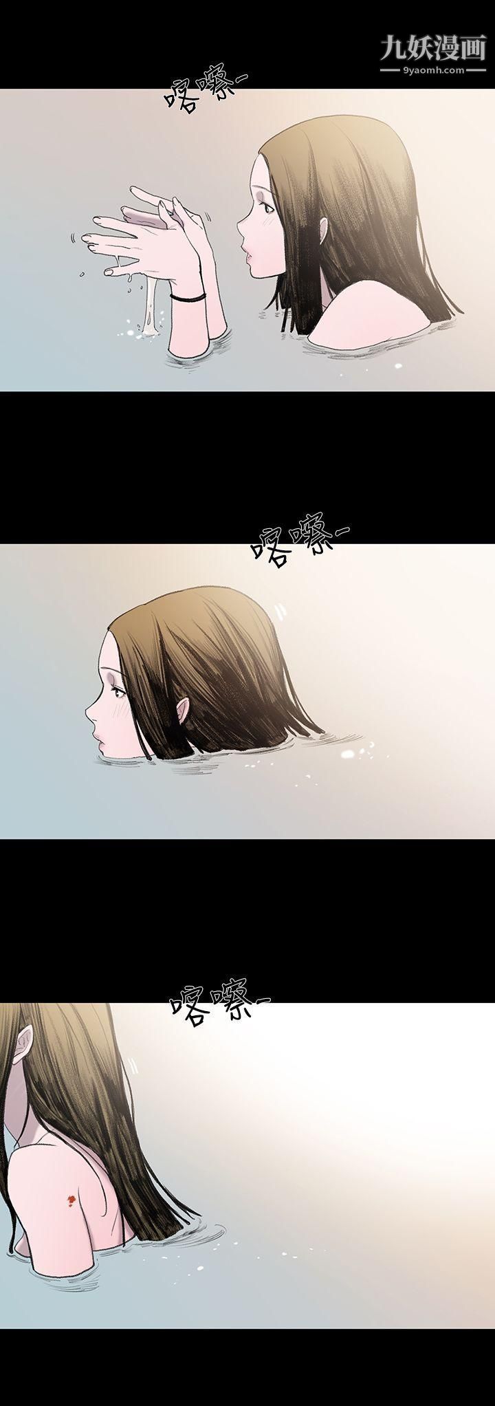 敏希第1话