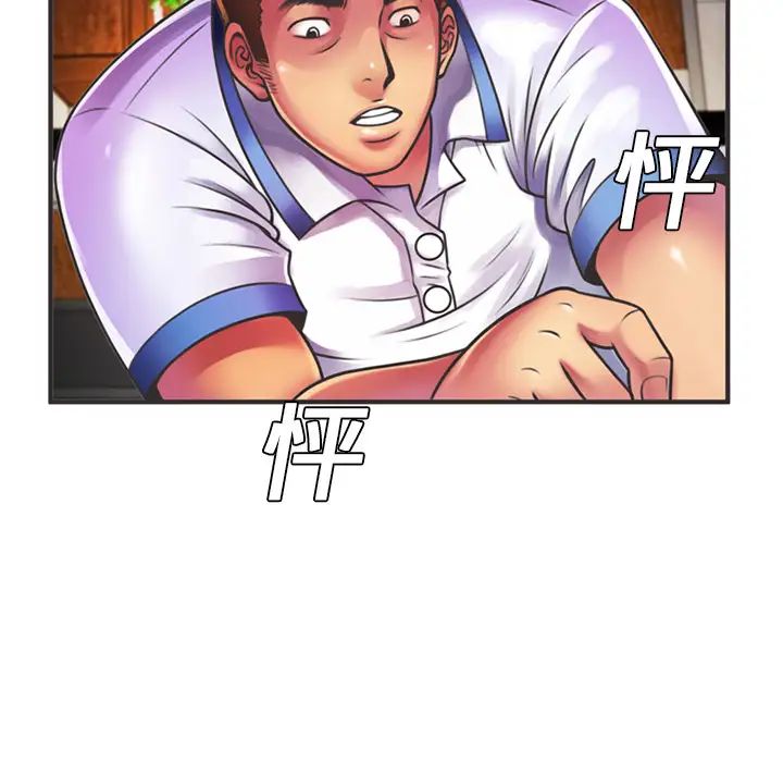 恋上闺蜜的爸爸第6话