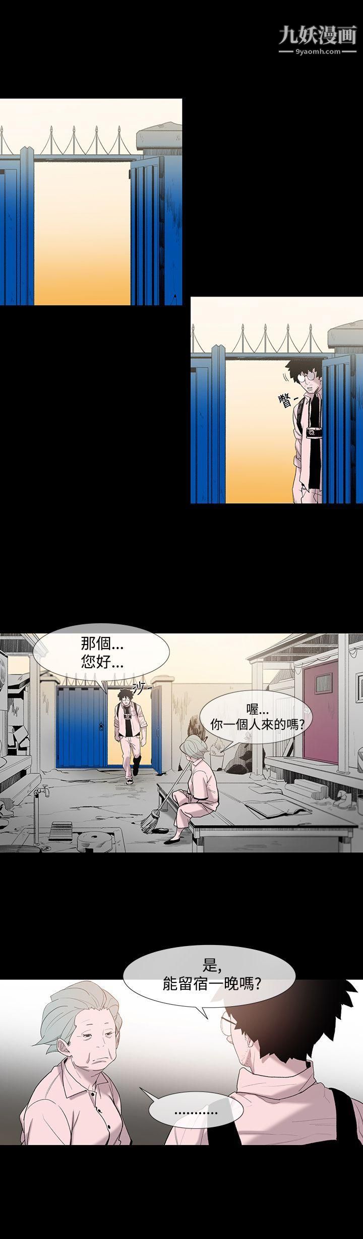 敏希第1话