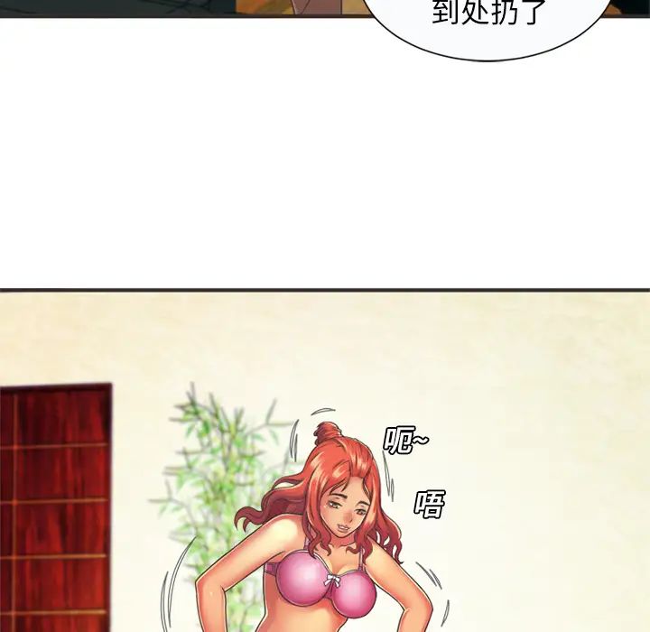 恋上闺蜜的爸爸第7话