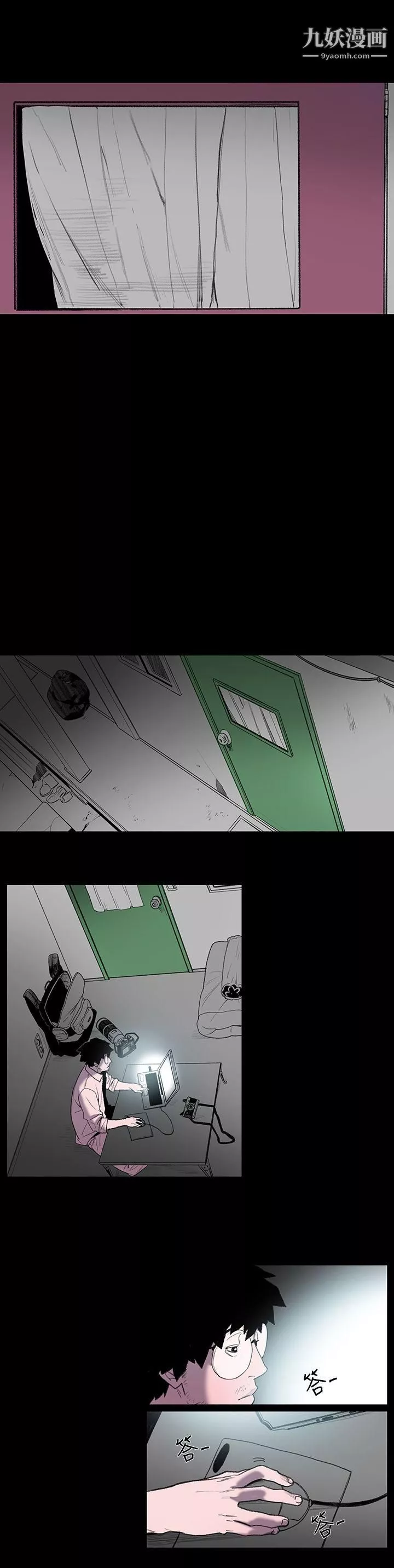 敏希第1話