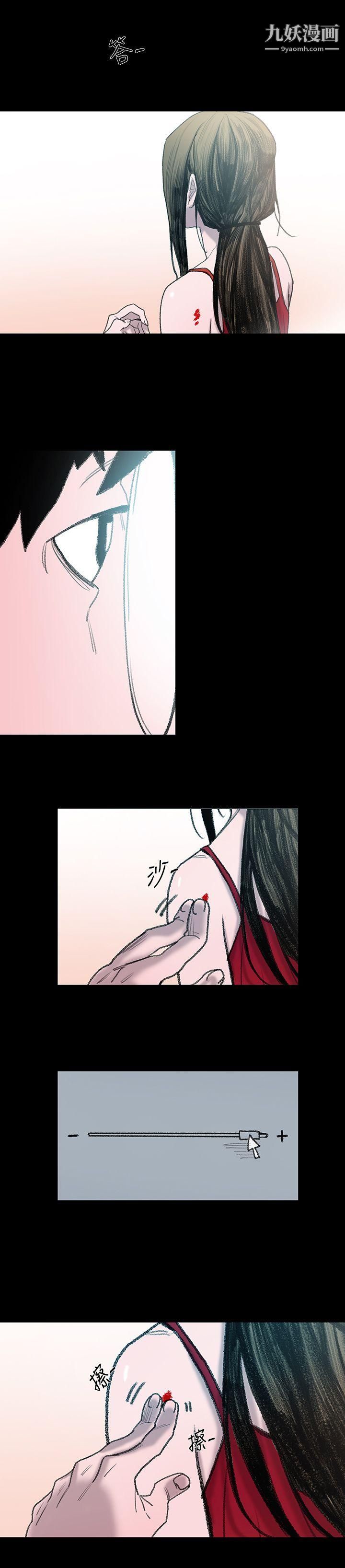 敏希第1话