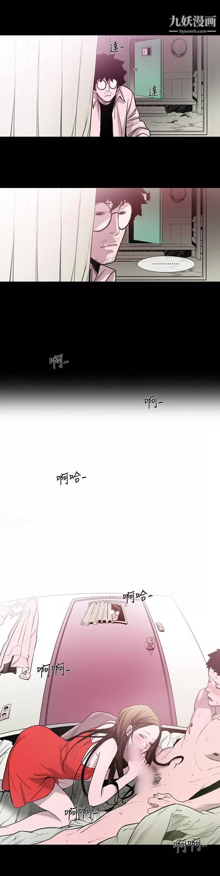 敏希第2話