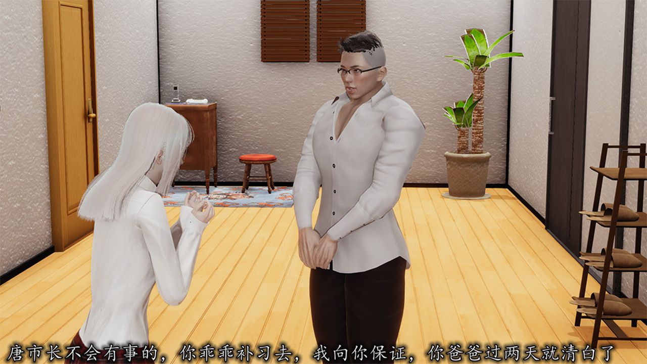[3D]长腿巨乳俏人妻第05话