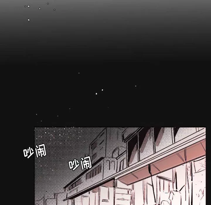 伊卡洛斯第16話