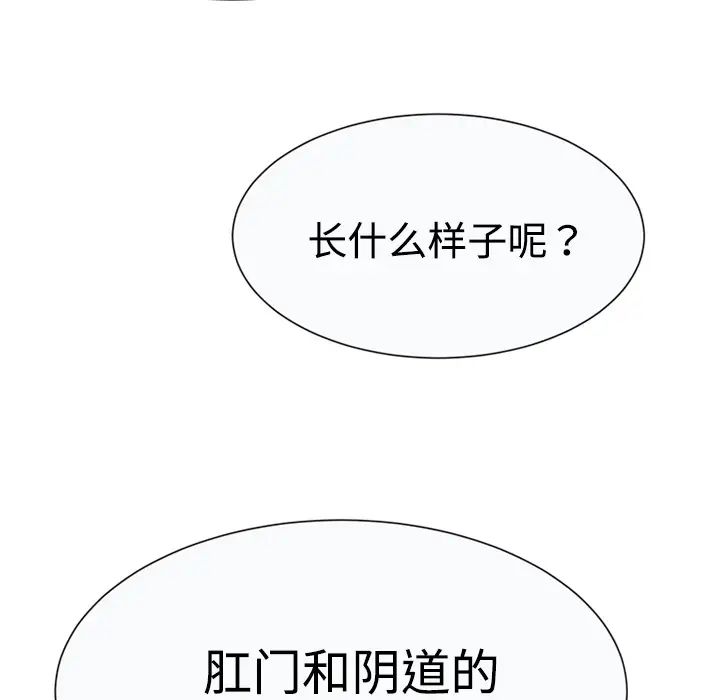 恋上闺蜜的爸爸第7话