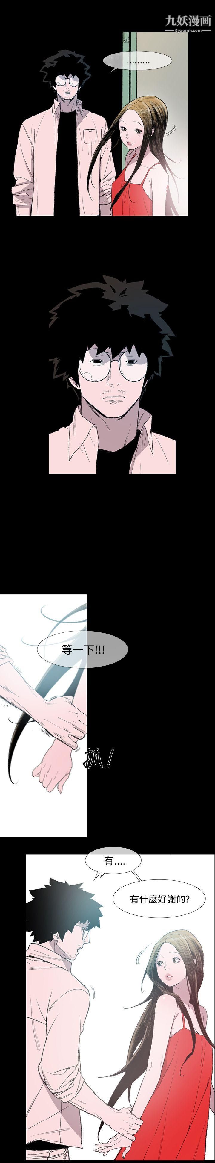 敏希第3话