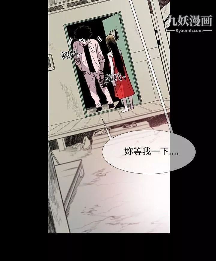敏希第3話