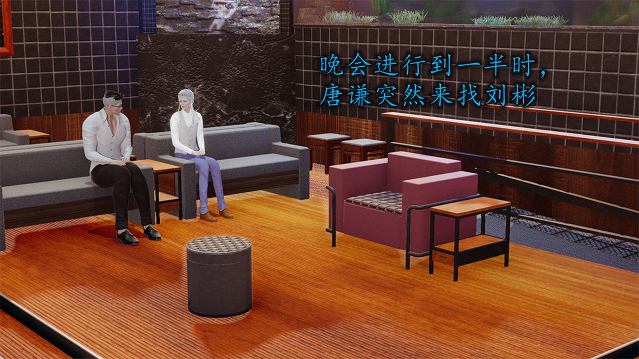 [3D]長腿巨乳俏人妻第05話