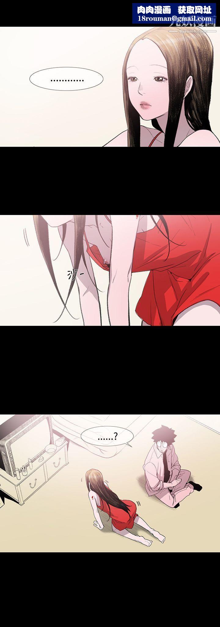 敏希第3话