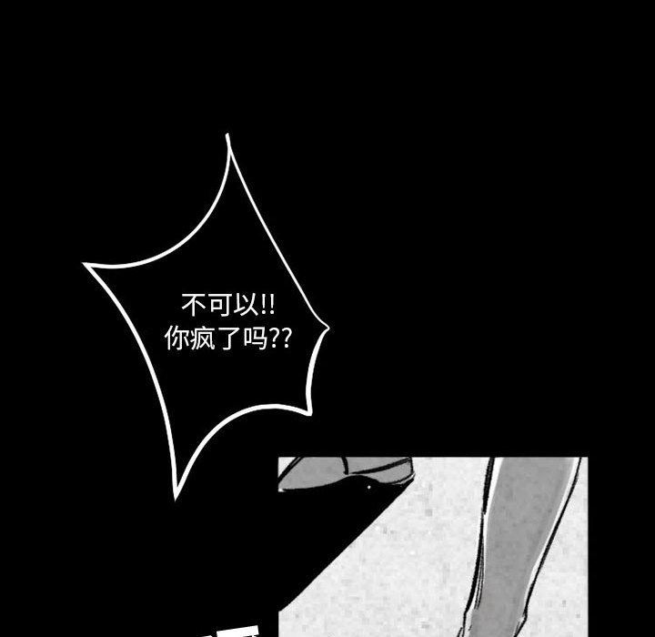 伊卡洛斯第17话