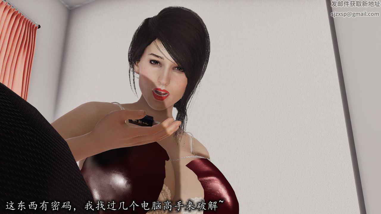 [3D]长腿巨乳俏人妻第05话