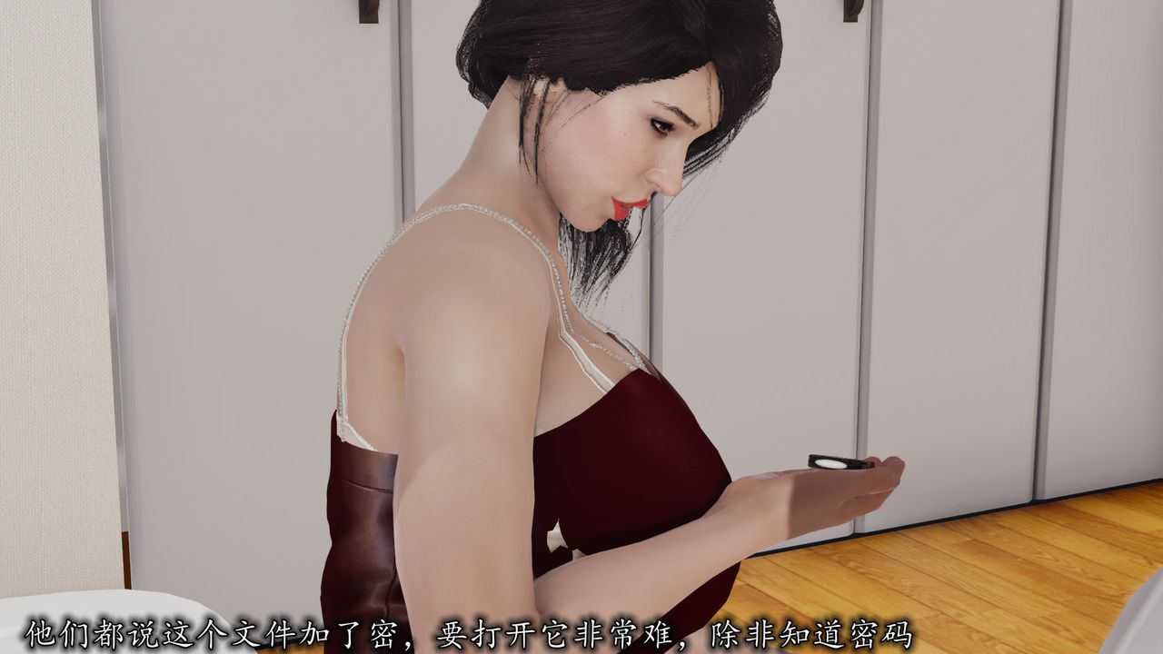 [3D]长腿巨乳俏人妻第05话