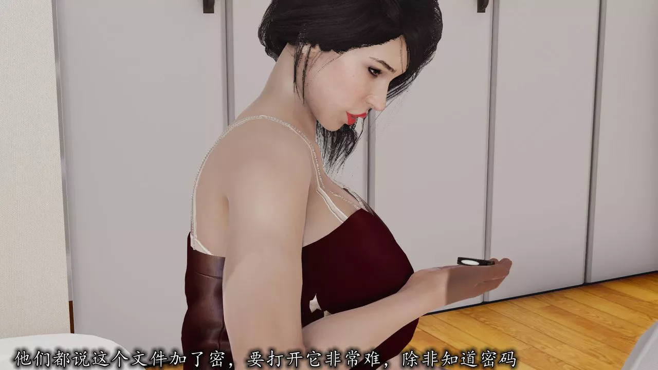 [3D]長腿巨乳俏人妻第05話