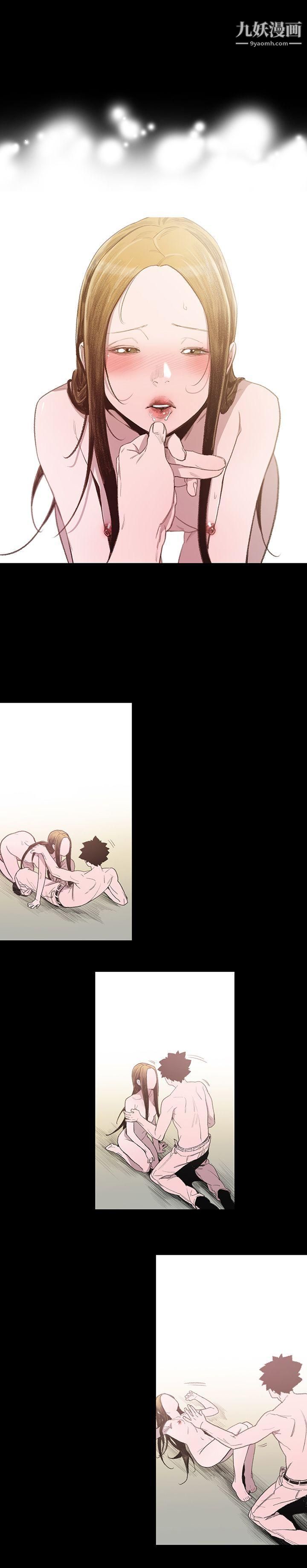敏希第4话