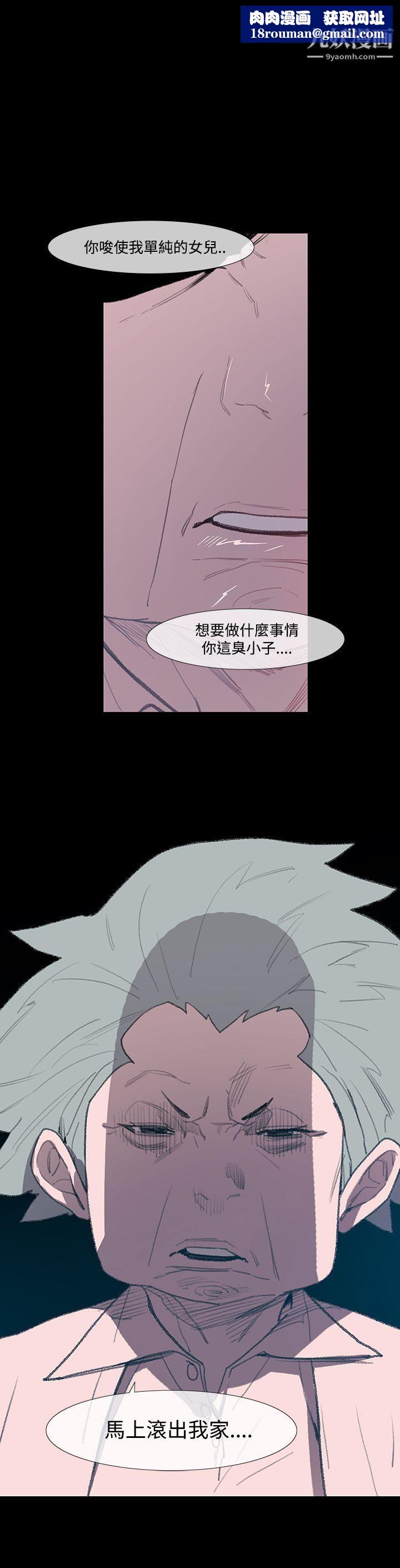 敏希第5话