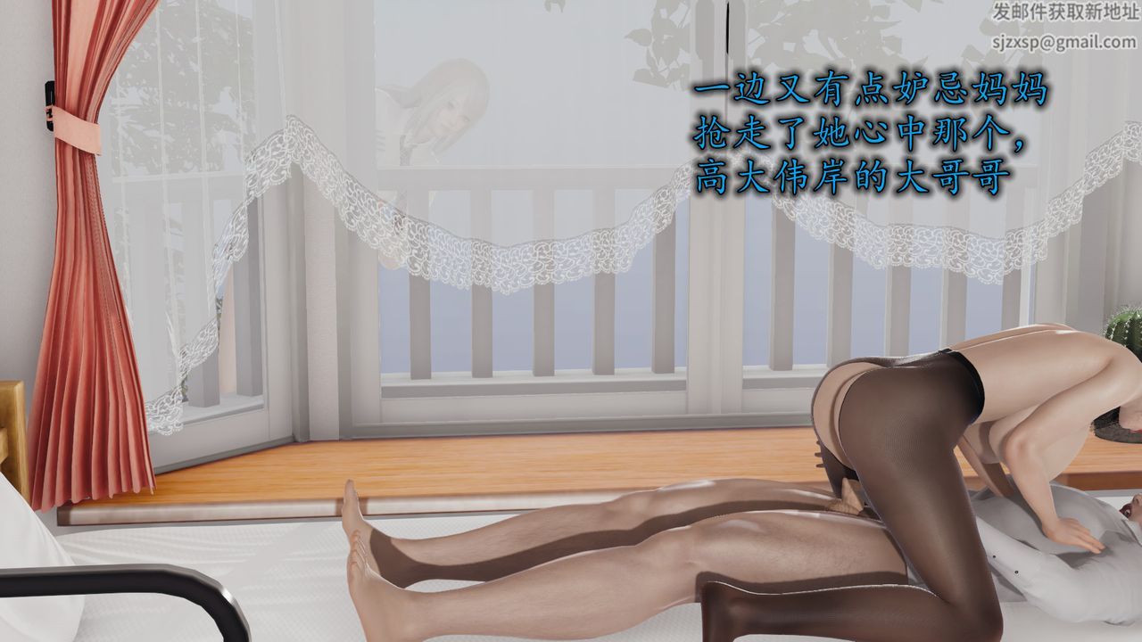 [3D]长腿巨乳俏人妻第05话