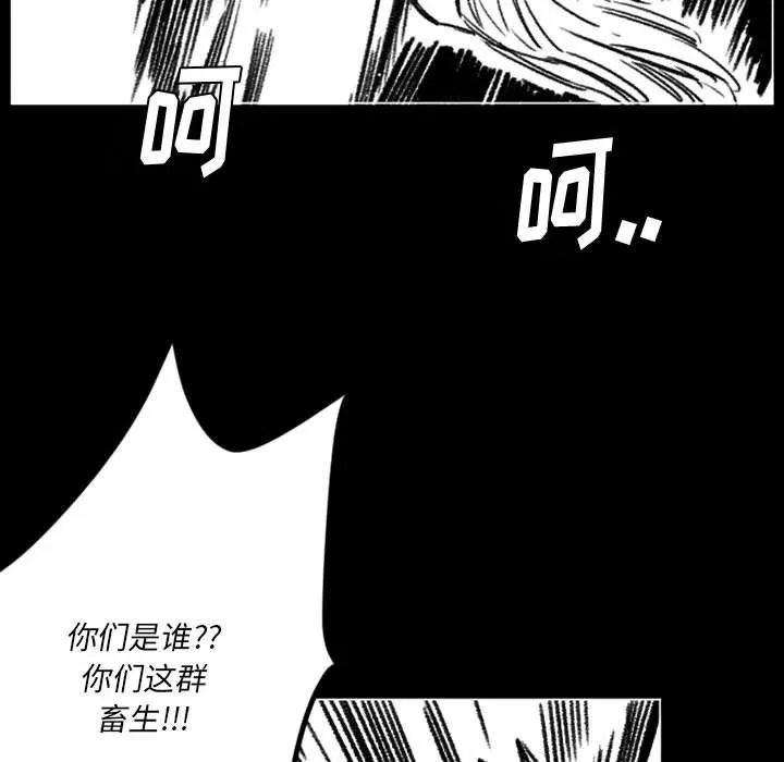 伊卡洛斯第17話