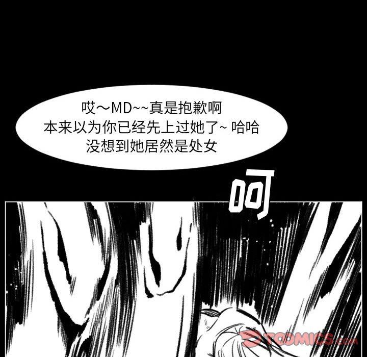 伊卡洛斯第17话