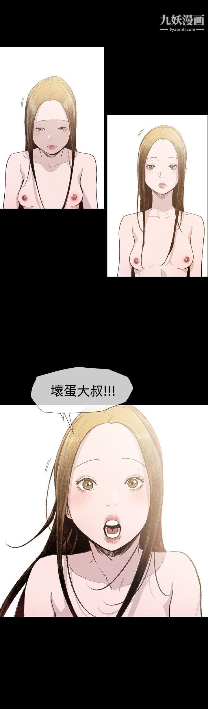 敏希第5话