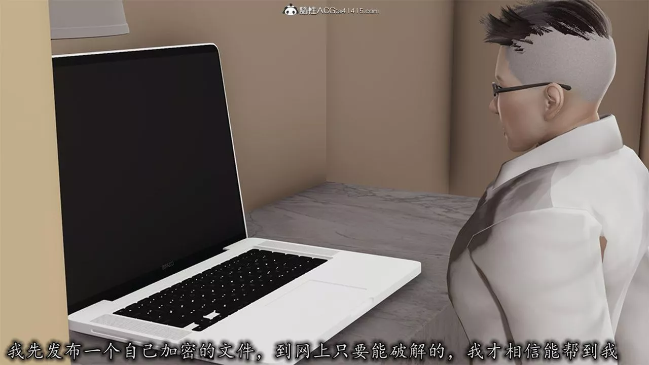 [3D]長腿巨乳俏人妻第06話
