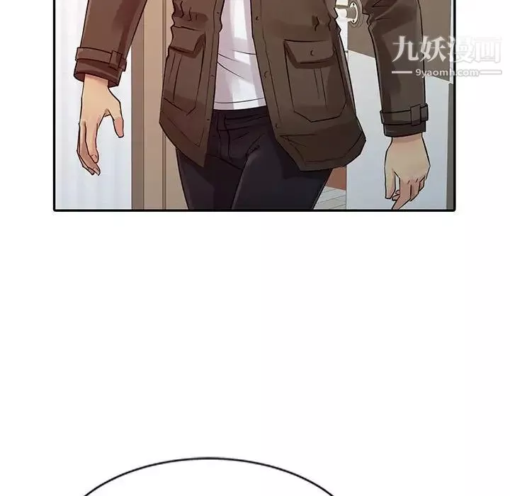 征服的滋味第12話