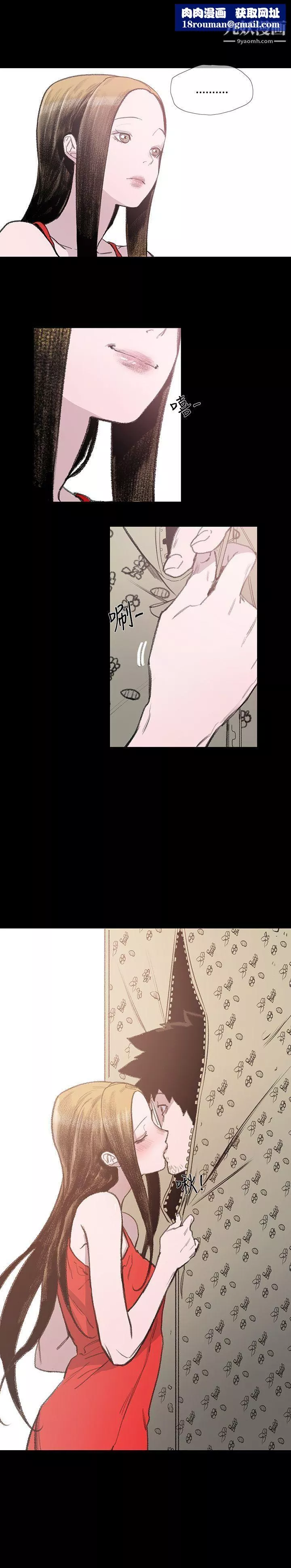 敏希第6話