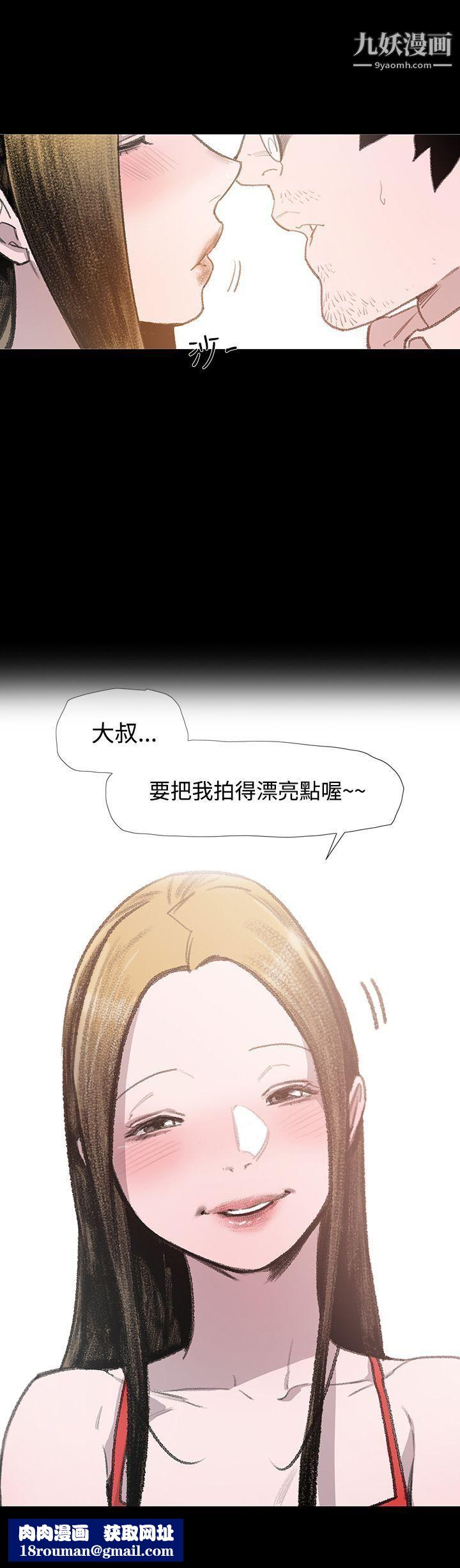 敏希第6话