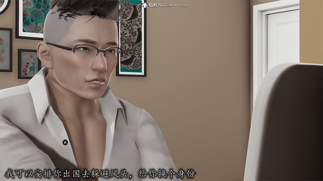 [3D]长腿巨乳俏人妻第06话
