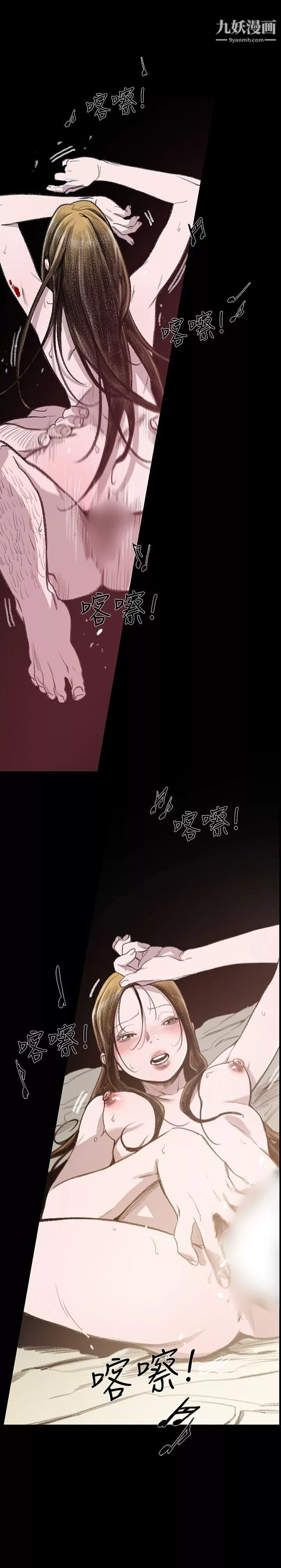 敏希第6話