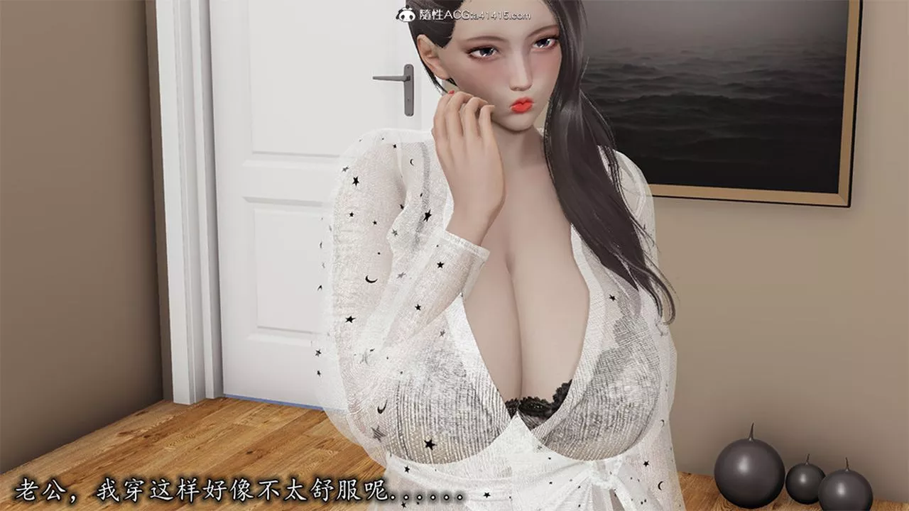 [3D]長腿巨乳俏人妻第06話