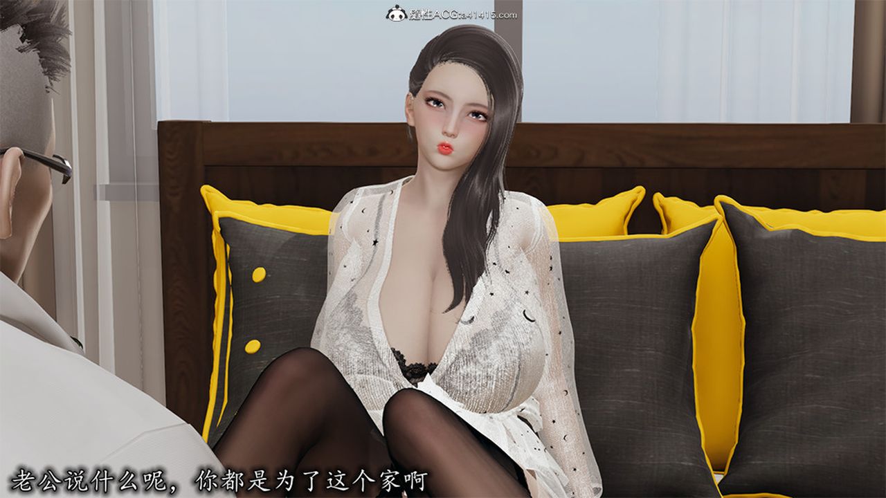 [3D]長腿巨乳俏人妻第06話
