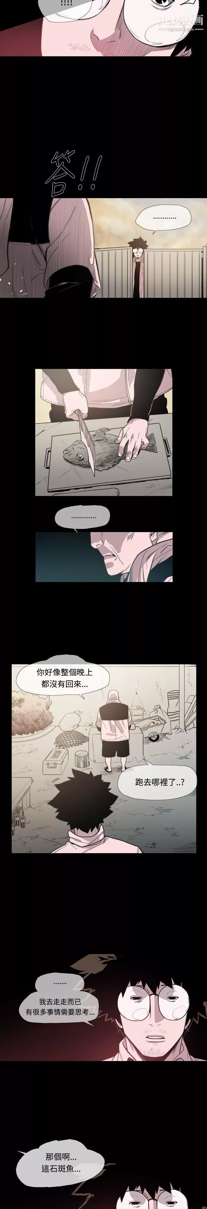 敏希第7話