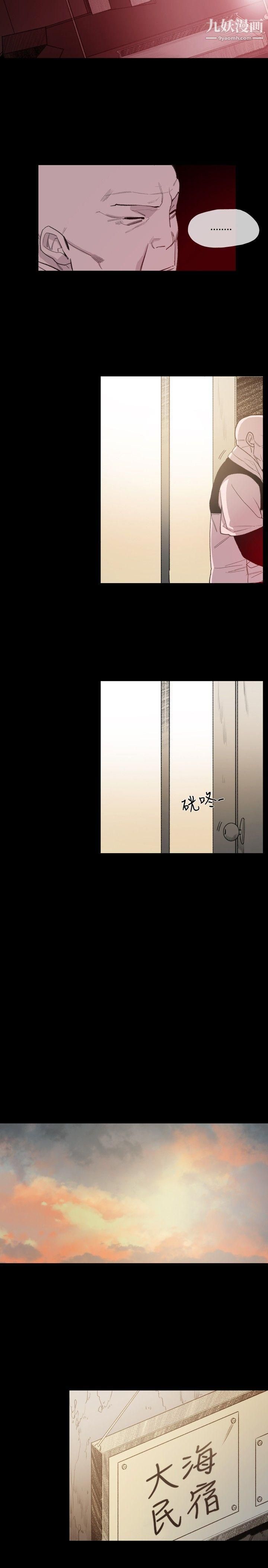 敏希第7話