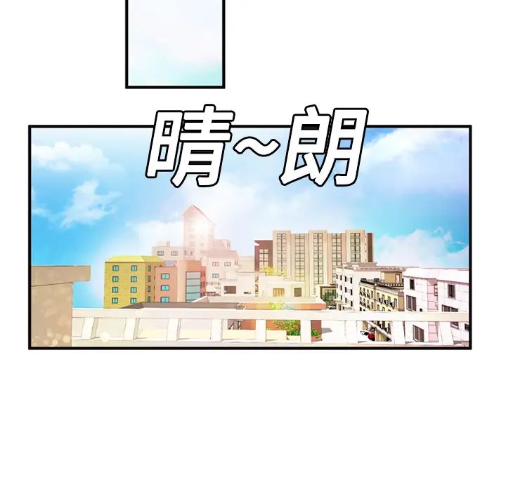恋上闺蜜的爸爸第10话