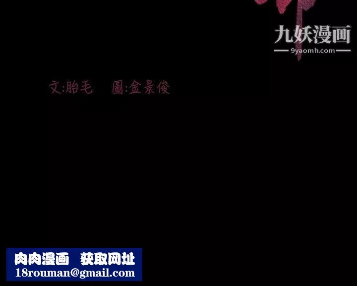 敏希第7話