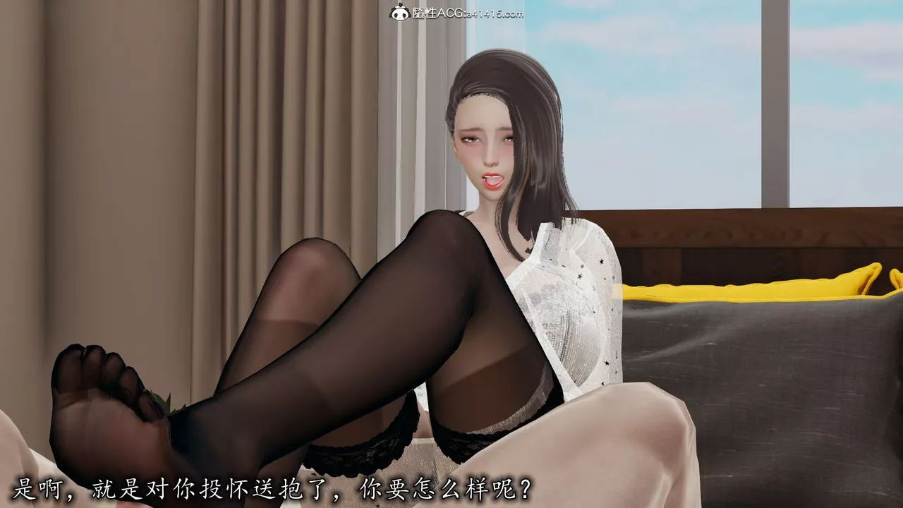 [3D]長腿巨乳俏人妻第07話