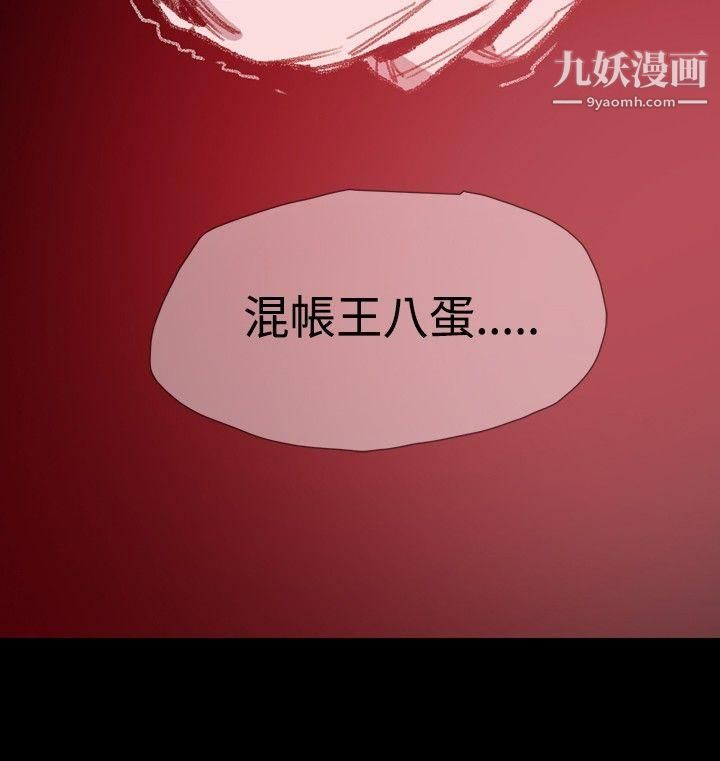 敏希第8話