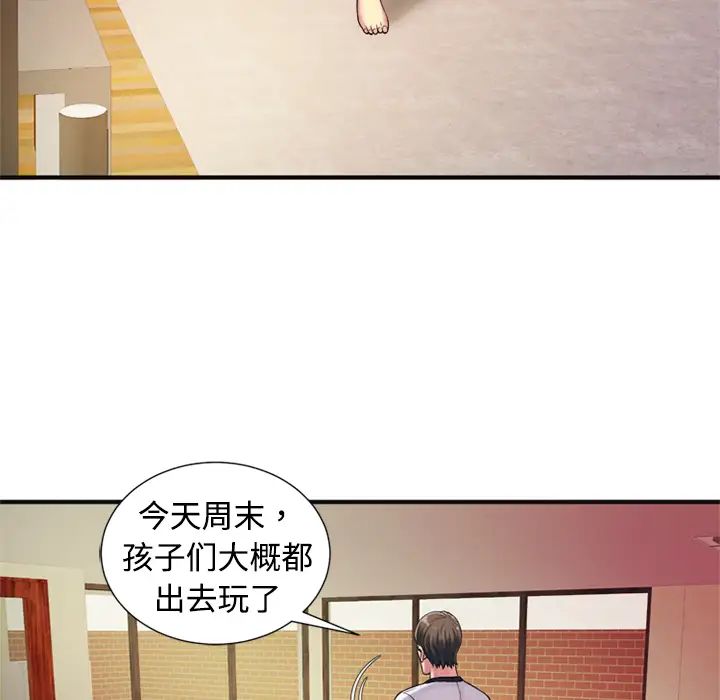 恋上闺蜜的爸爸第10话