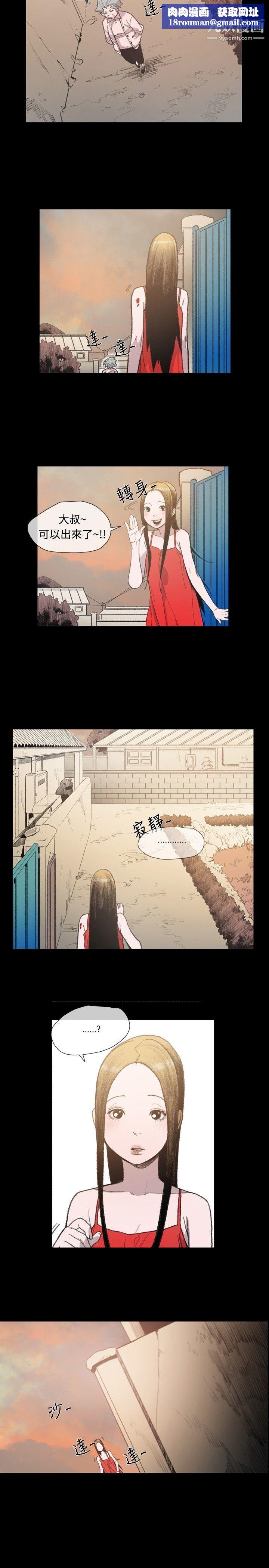 敏希第8話