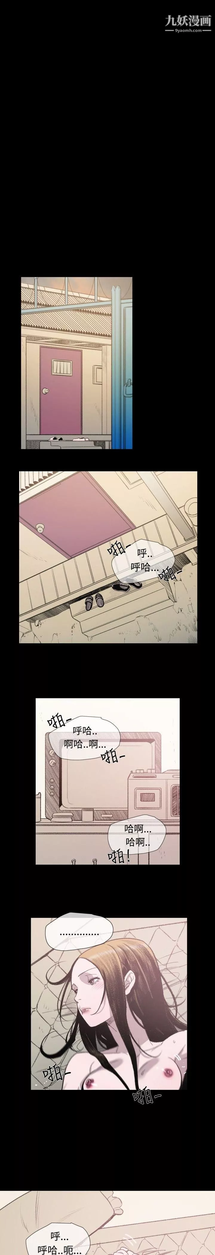 敏希第8話