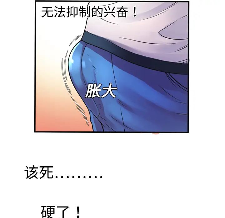 恋上闺蜜的爸爸第10话