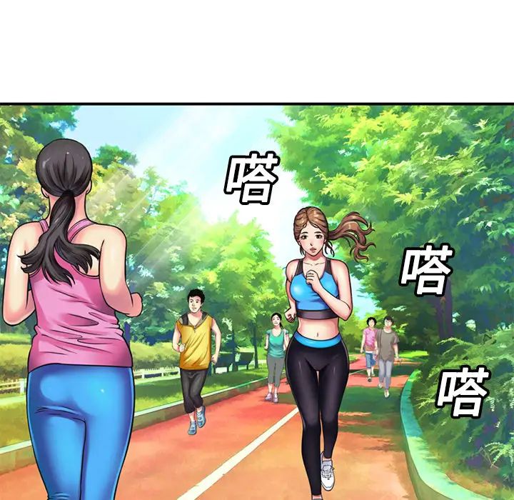 恋上闺蜜的爸爸第11话