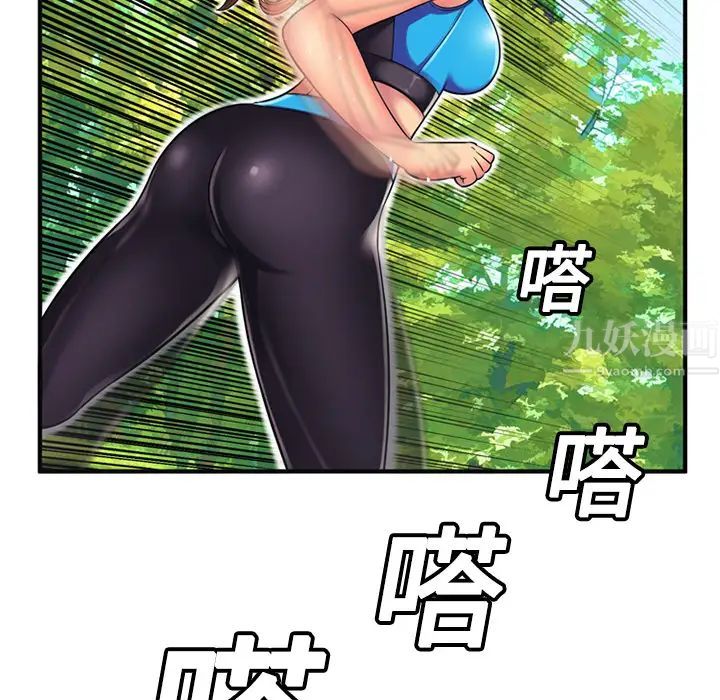 恋上闺蜜的爸爸第11话
