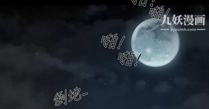 敏希第9話