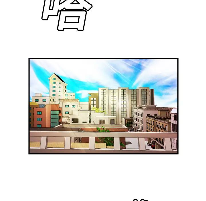 恋上闺蜜的爸爸第11话